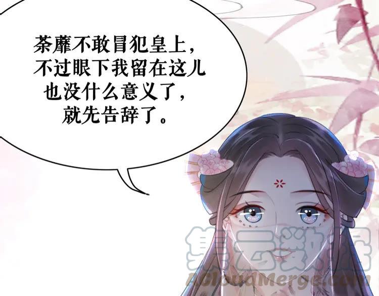 第154话 神秘访客30