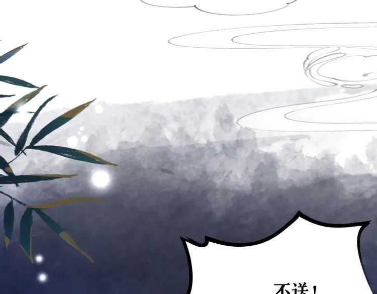 第154话 神秘访客32