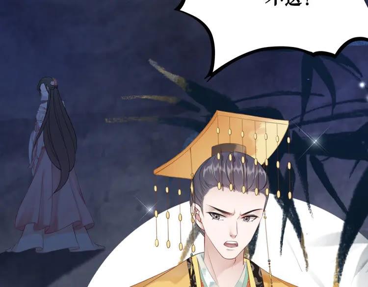 第154话 神秘访客33