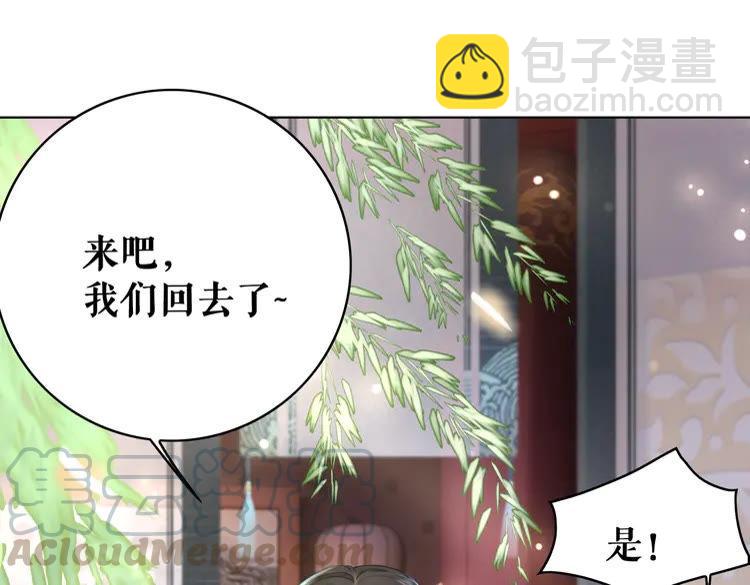第154话 神秘访客35