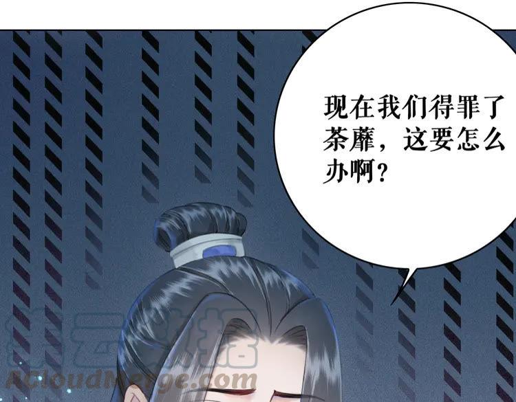 第154话 神秘访客40