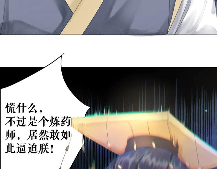 第154话 神秘访客42