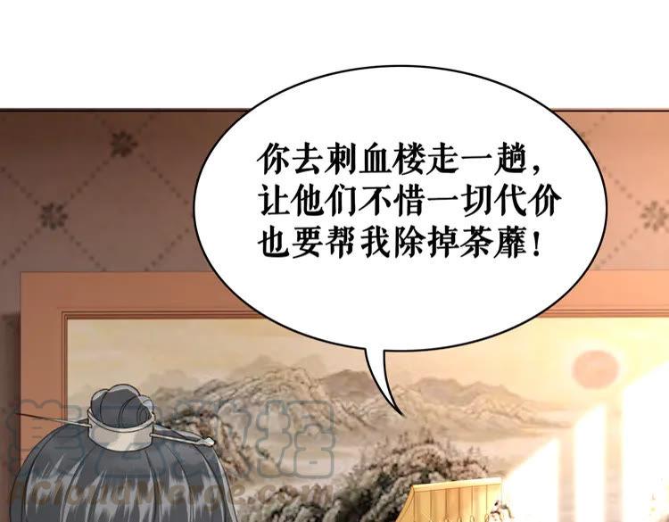 第154话 神秘访客45