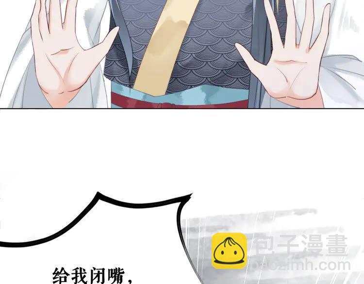 第154话 神秘访客49