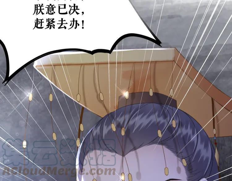 第154话 神秘访客54