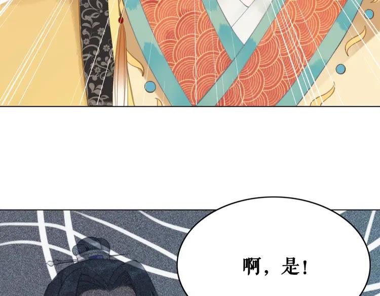 第154话 神秘访客56