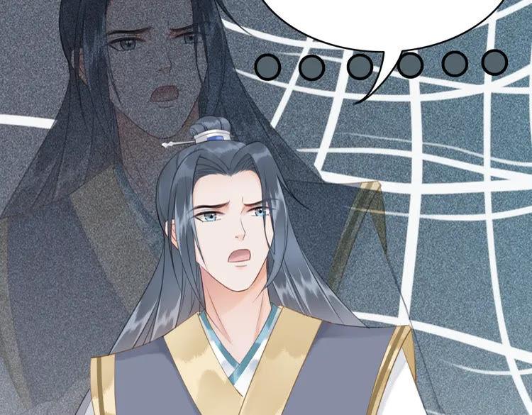第154话 神秘访客57