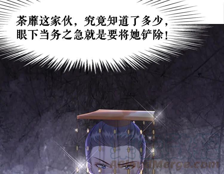 第154话 神秘访客59