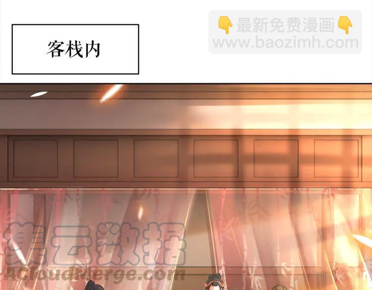 第154话 神秘访客64