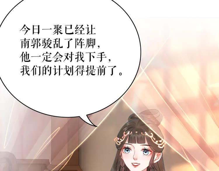 第154话 神秘访客66