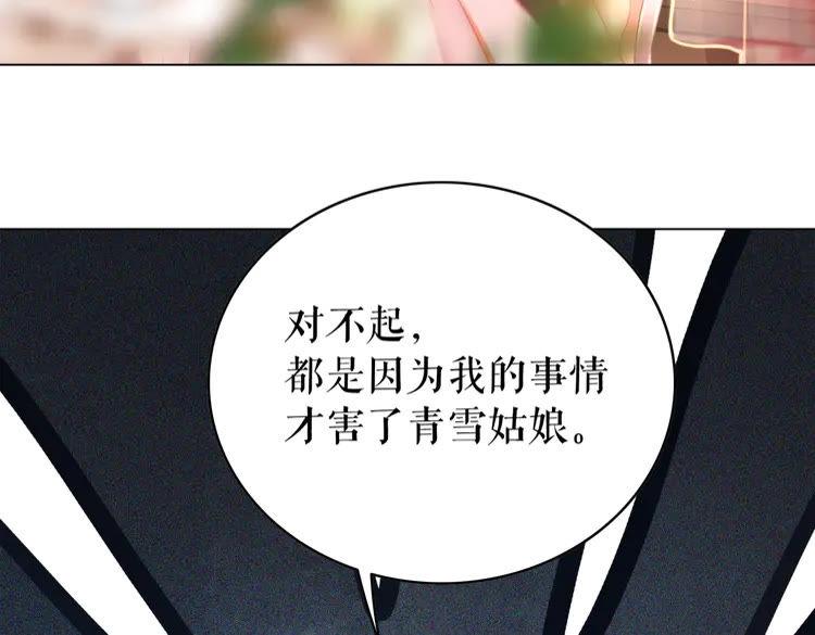 第154话 神秘访客68