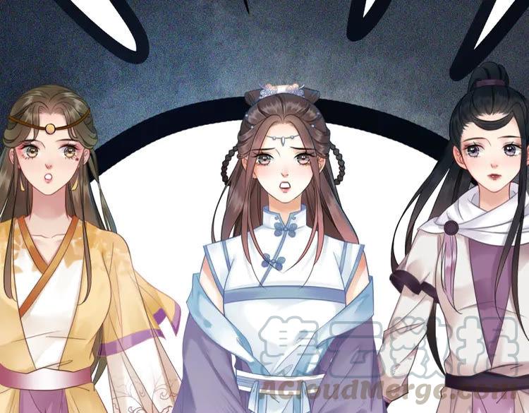 第154话 神秘访客69
