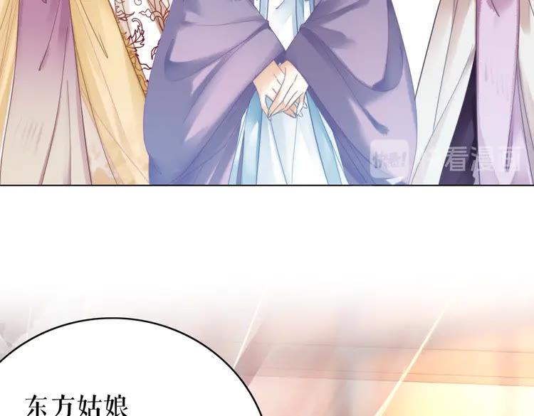 第154话 神秘访客70
