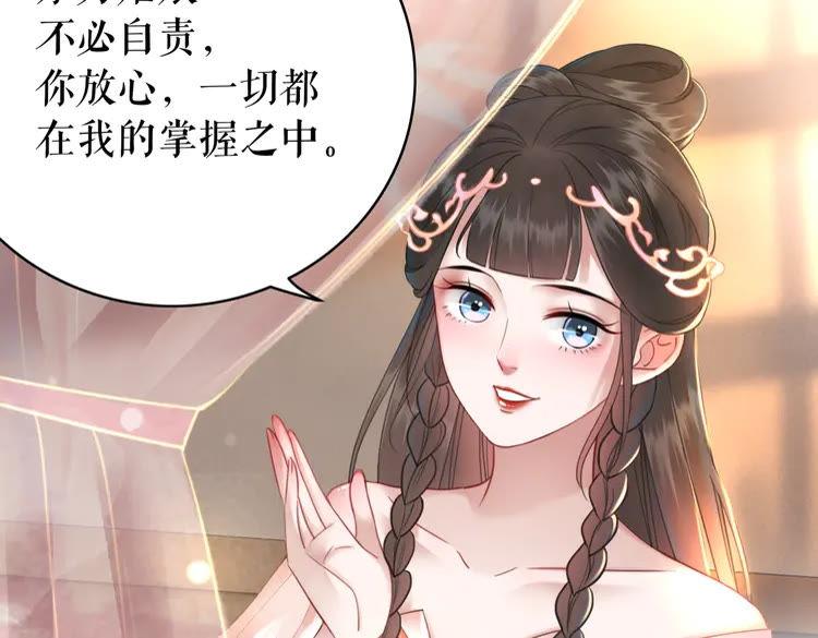 第154话 神秘访客71