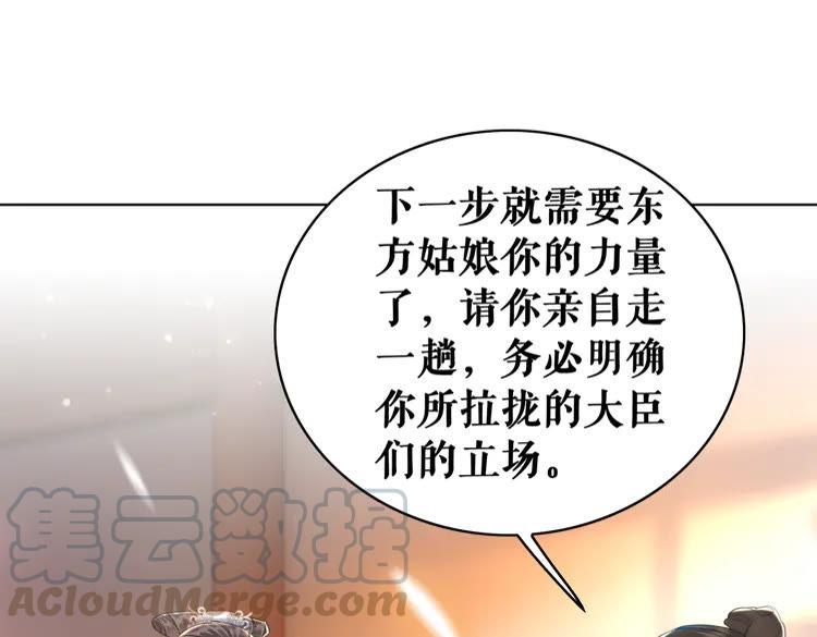 第154话 神秘访客74