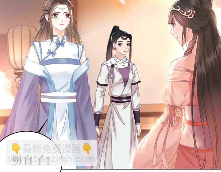 第154话 神秘访客75