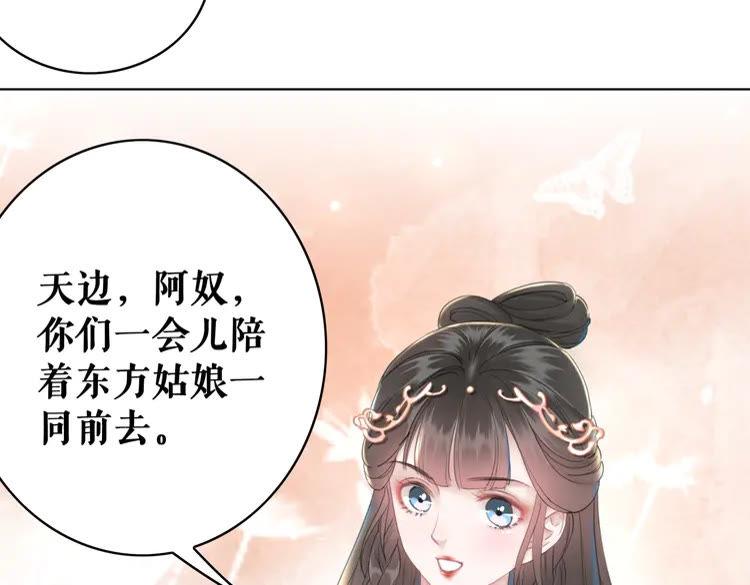 第154话 神秘访客76