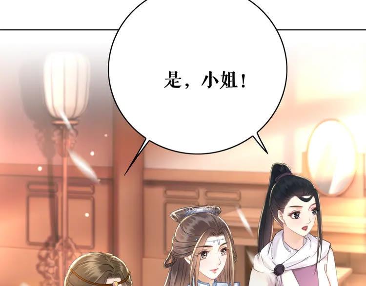 第154话 神秘访客78