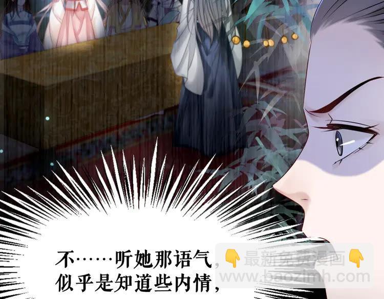 第154话 神秘访客8