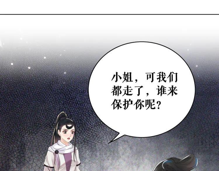 第154话 神秘访客80