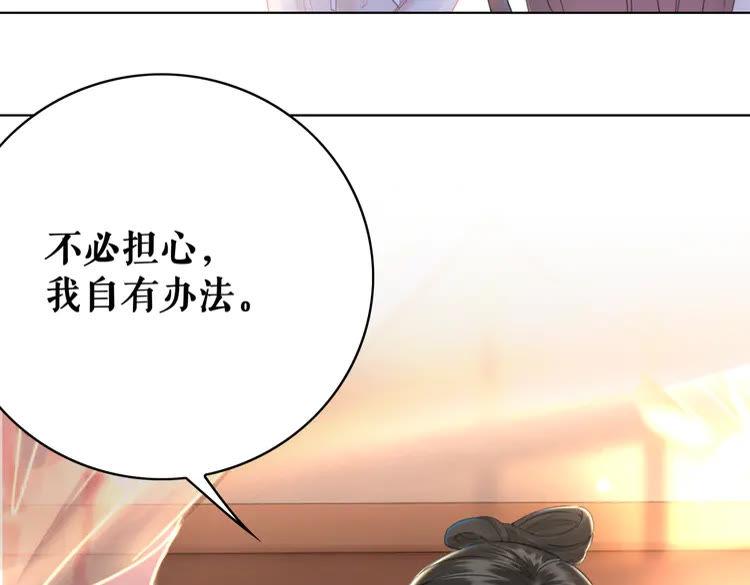 第154话 神秘访客82