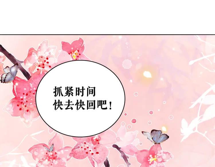 第154话 神秘访客85
