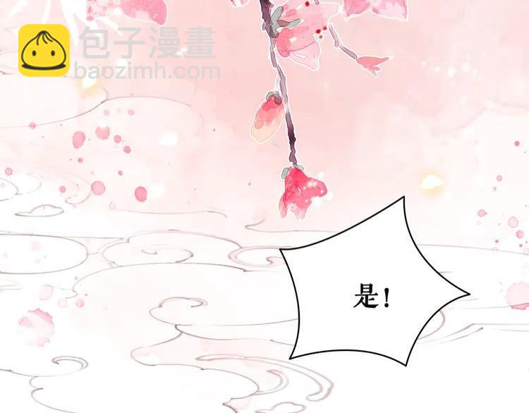 第154话 神秘访客86