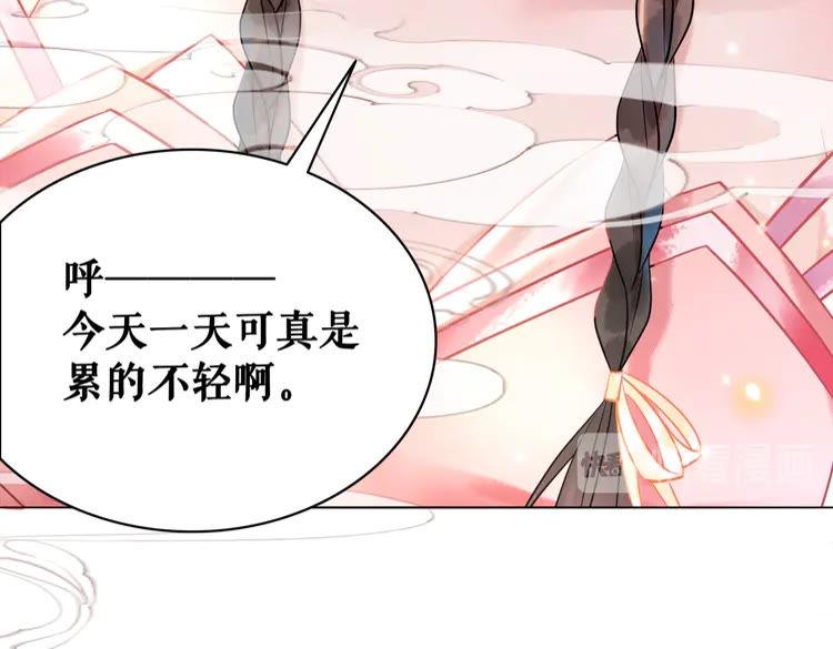 第154话 神秘访客88