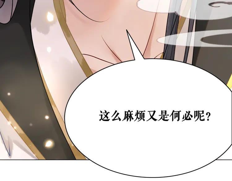 第154话 神秘访客90