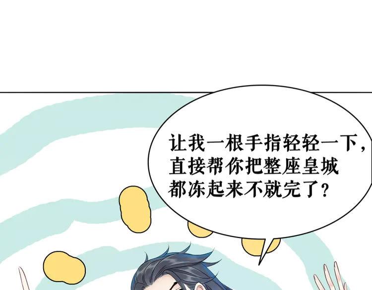 第154话 神秘访客91