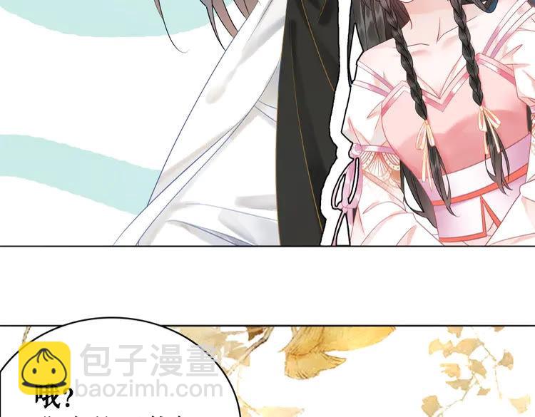 第154话 神秘访客93