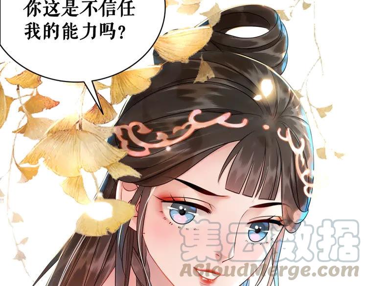 第154话 神秘访客94