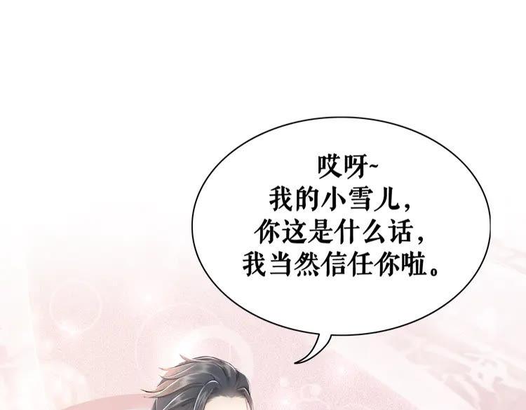 第154话 神秘访客96