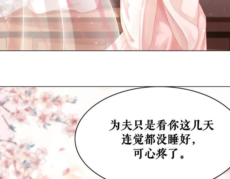第154话 神秘访客98