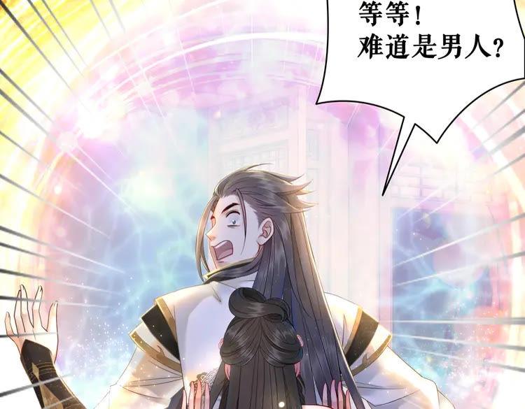 第155话 为夫带你去泡温泉10