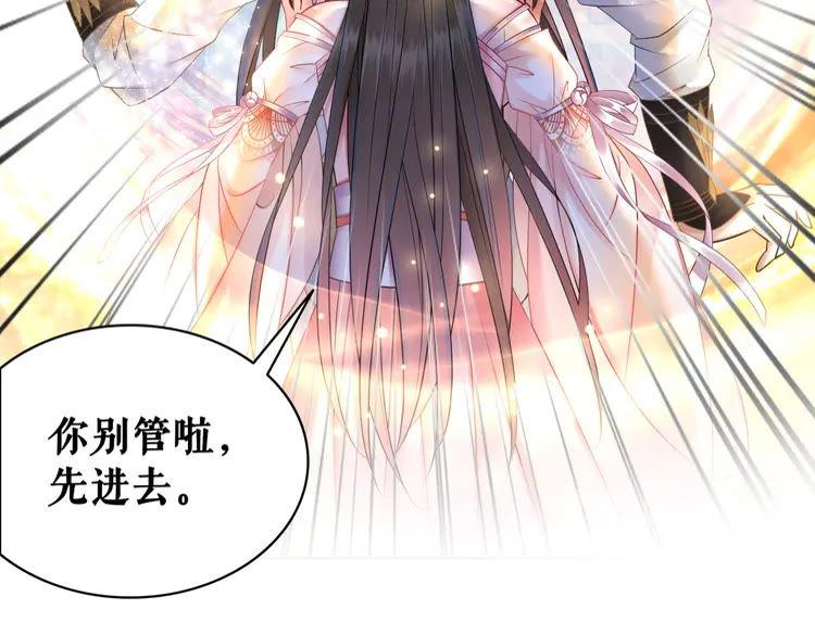 第155话 为夫带你去泡温泉11