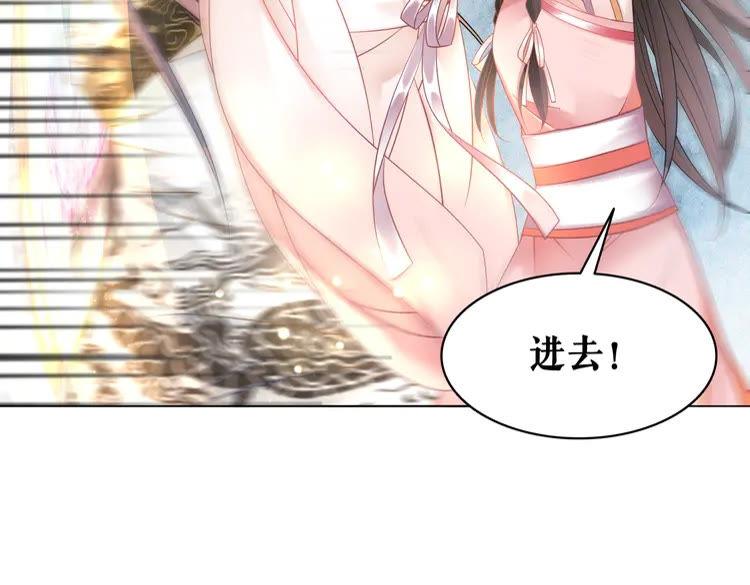 第155话 为夫带你去泡温泉13