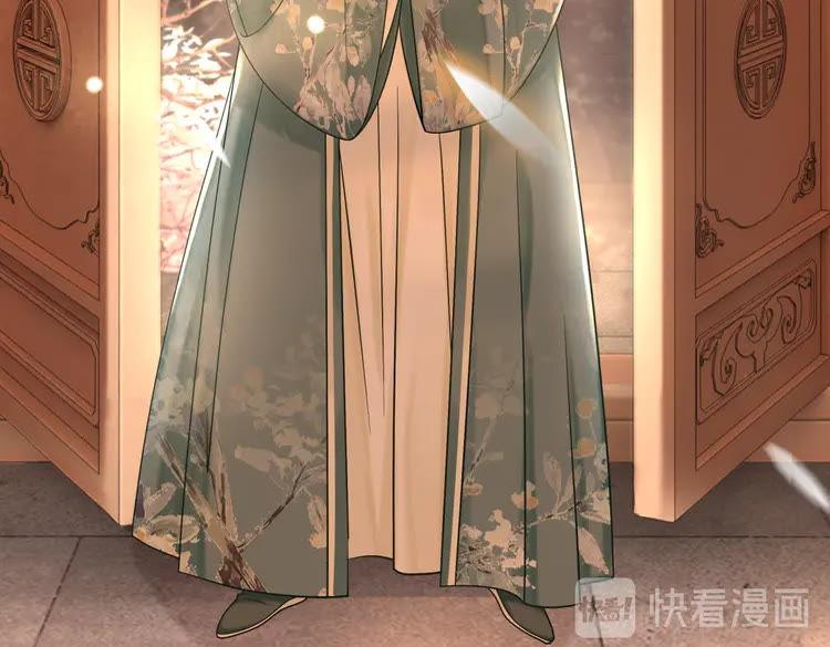 第155话 为夫带你去泡温泉21