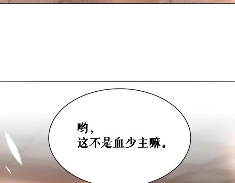 第155话 为夫带你去泡温泉22