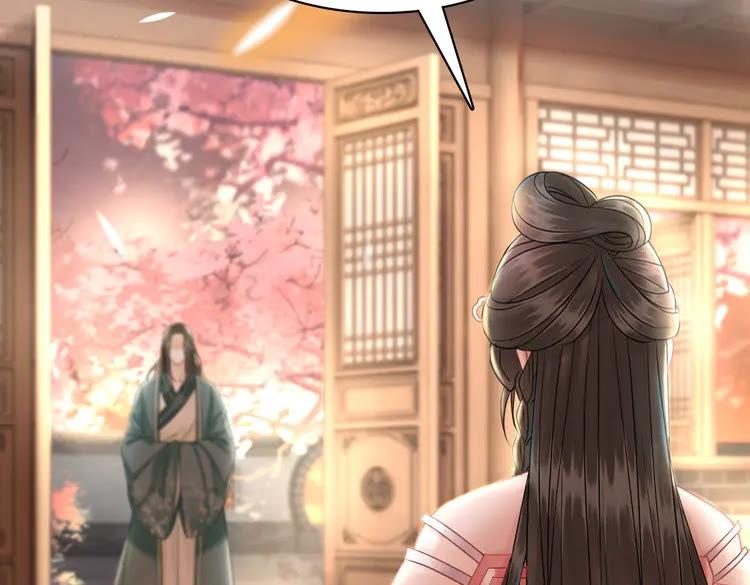 第155话 为夫带你去泡温泉23