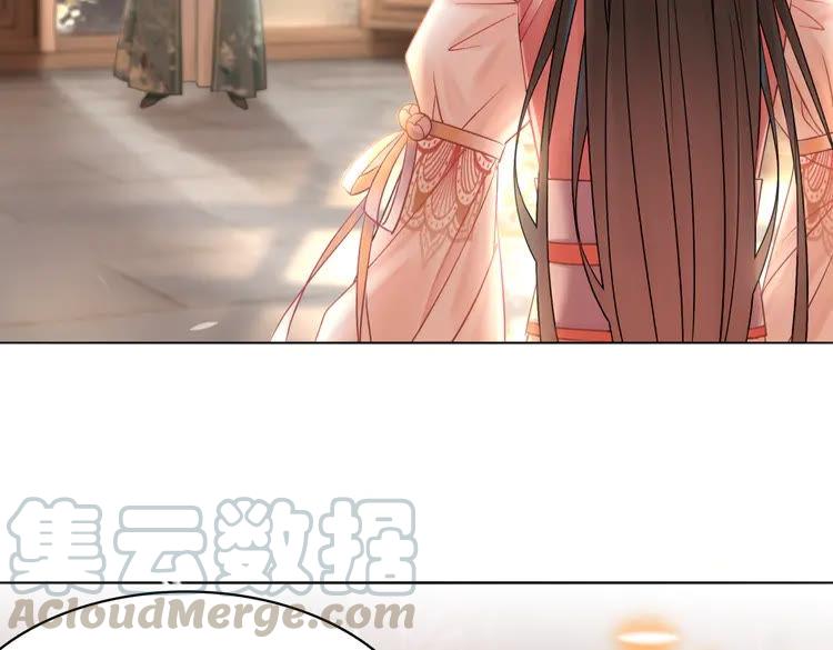 第155话 为夫带你去泡温泉24