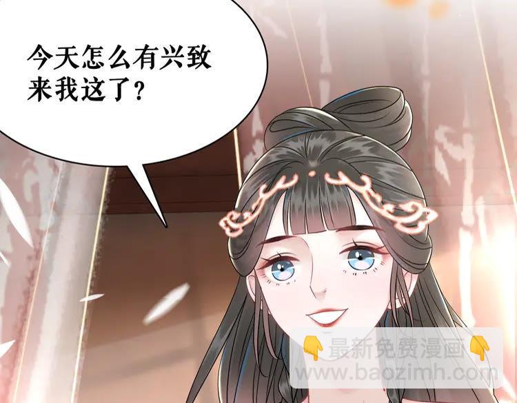 第155话 为夫带你去泡温泉25