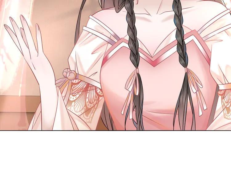 第155话 为夫带你去泡温泉26