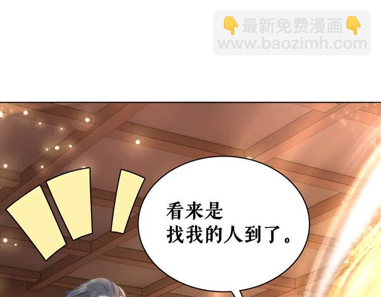 第155话 为夫带你去泡温泉3