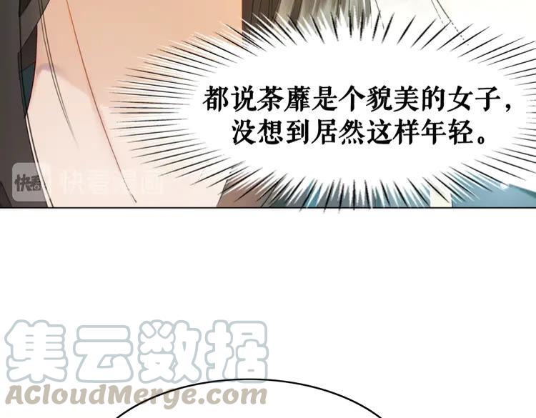 第155话 为夫带你去泡温泉32