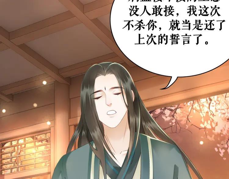第155话 为夫带你去泡温泉35