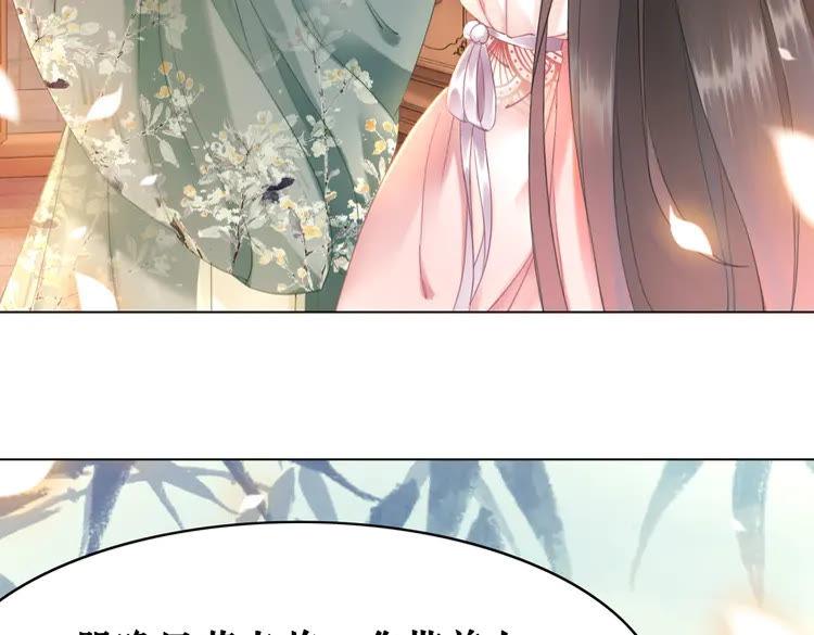 第155话 为夫带你去泡温泉43