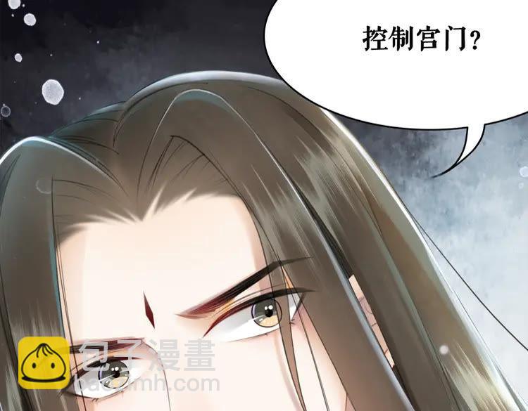 第155话 为夫带你去泡温泉50