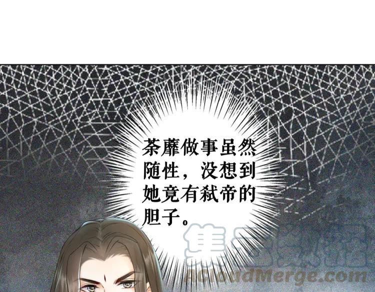 第155话 为夫带你去泡温泉56