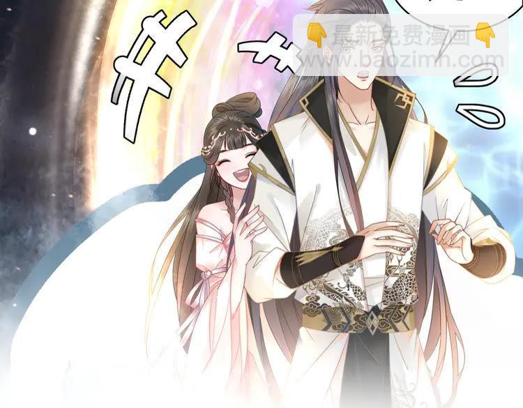 第155话 为夫带你去泡温泉6